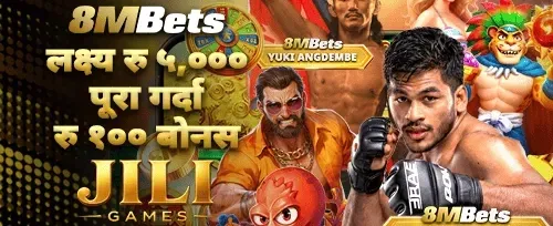 टार्गेट NPR ५,००० बोनस promotion
